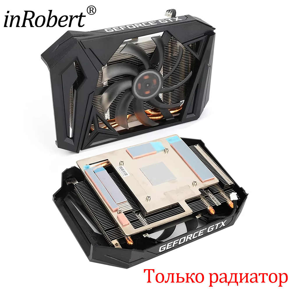 Cpu Fan - Ventilateur de dissipateur thermique pour carte