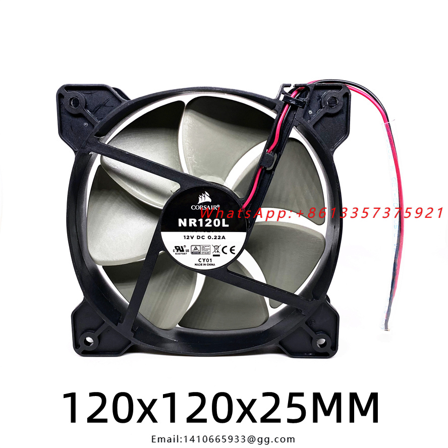 Case Fan - Ventilateur de refroidissement DC12V 0.22A 120MM