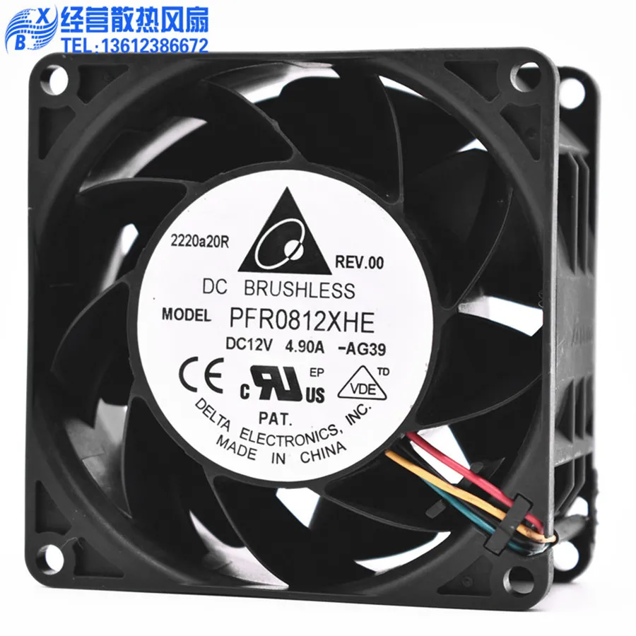 Nouveau ventilateur de boîtier - Case Fan avis et prix