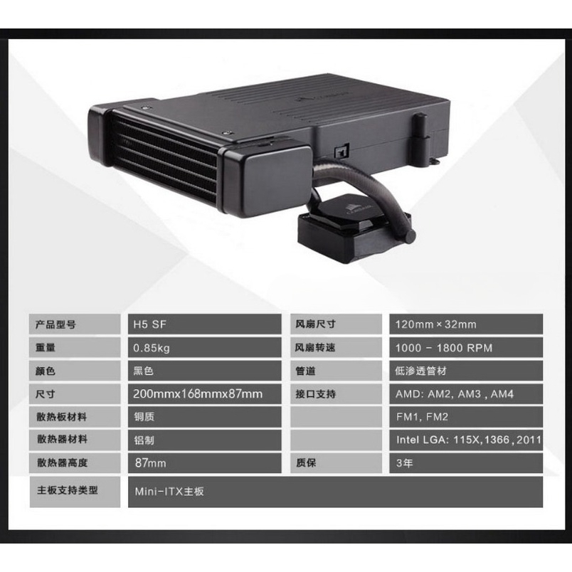 Refroidisseur de processeur li - Aio Liquid Cooler avis et prix