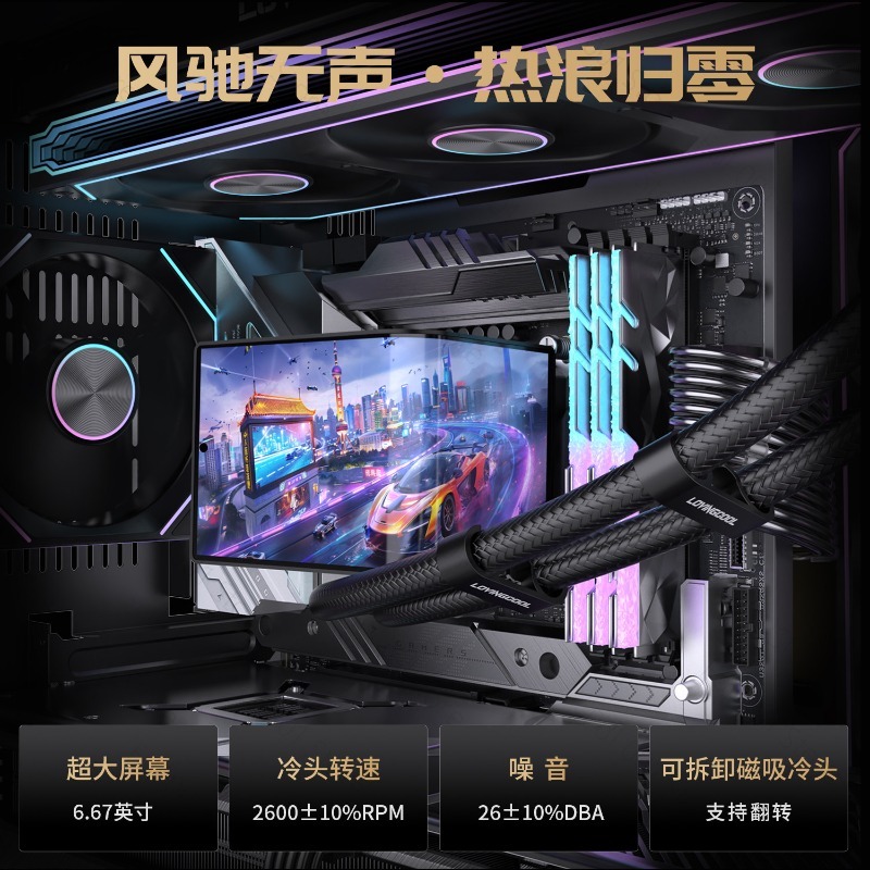 Refroidisseur de processeur li - Cpu Cooler avis et prix