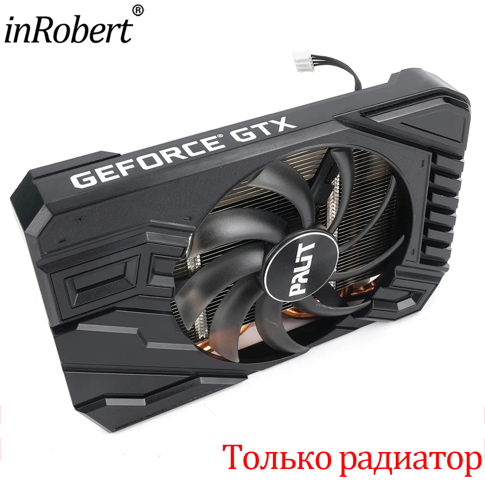 Ventilateur de refroidissement - Gpu Cooler avis et prix